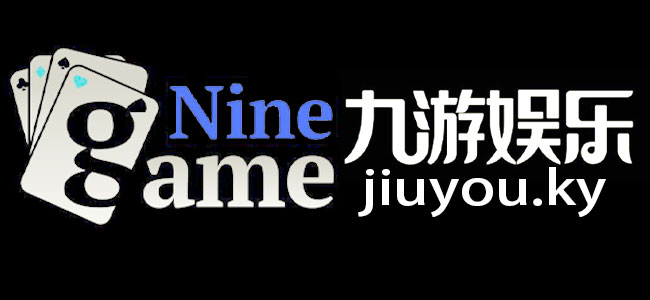 九游平台-九游(中国)一站式服务平台