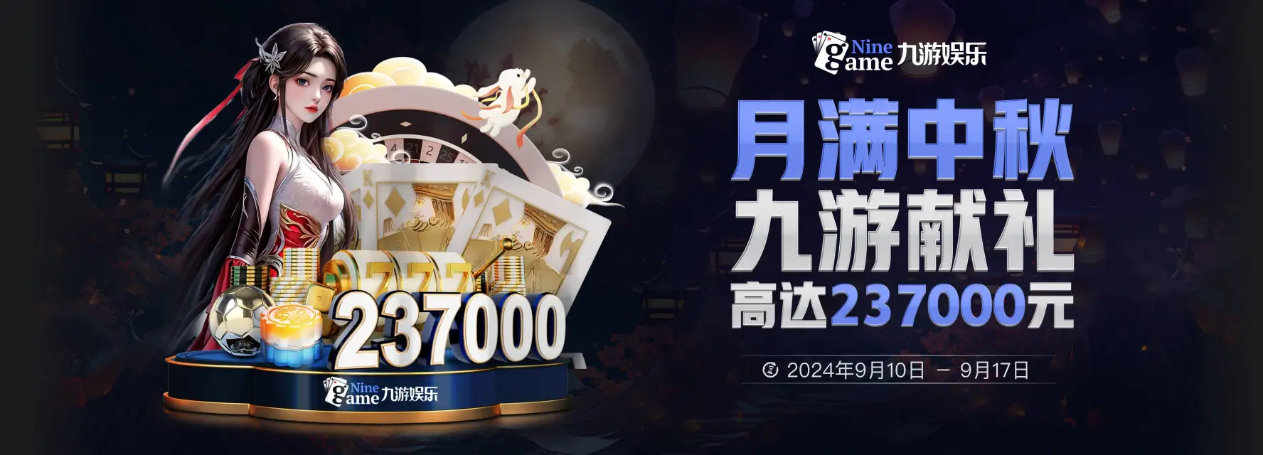 九游平台-九游(中国)一站式服务平台