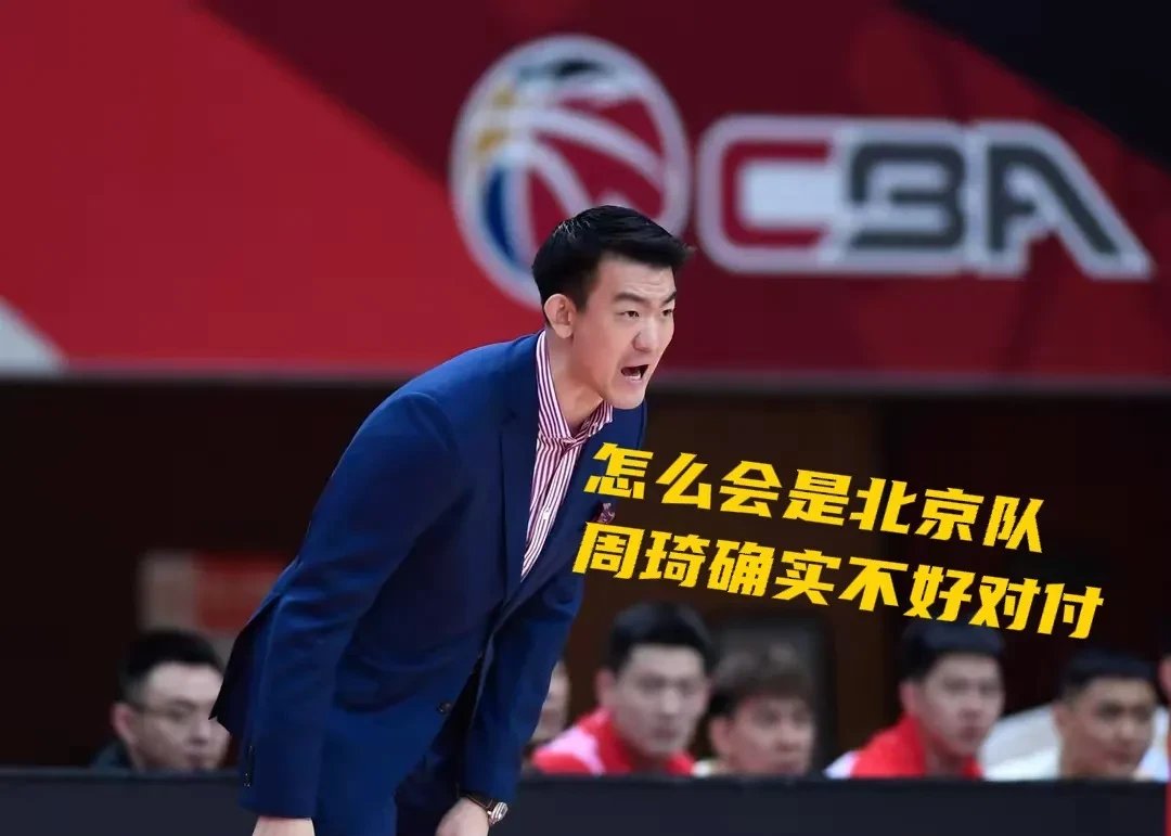 热火队防守崩盘，惨遭对手狂轰猛炸，使用方式.