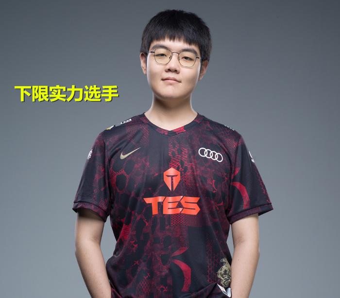 JackeyLove新星出色发挥表现突出，MAD前途光明！