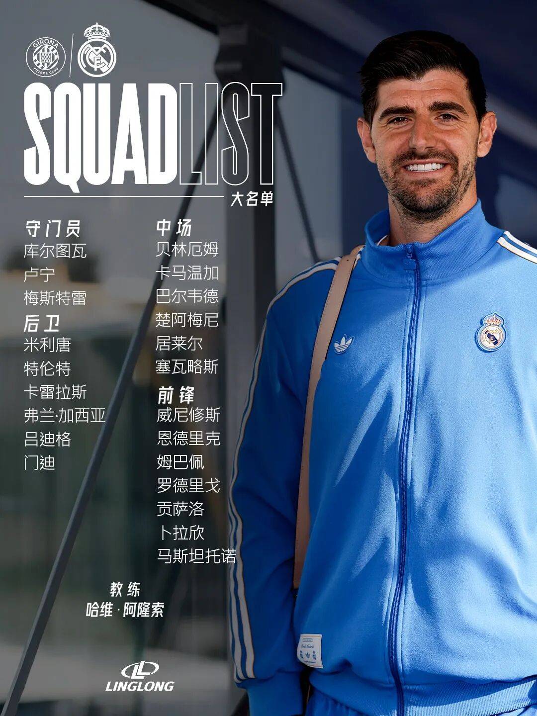 九游服务平台今夜西甲焦点战，广州队单刀错失，气氛紧张，资深球员宣示担当的简单介绍