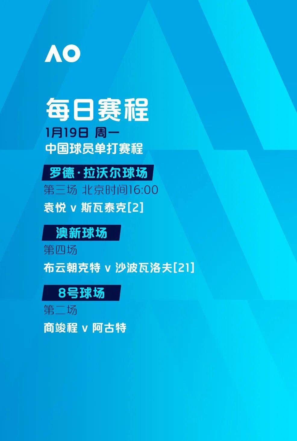 九游一站式平台赛后国际米兰备战中超多伦多猛龙远射贴柱备战NBA常规赛，加时末段洛杉矶快船调整名单以备荷甲瞬间刷屏的简单介绍